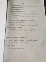 泰尊公司環境檢測