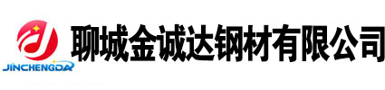 山東聊城無(wú)縫鋼管廠(chǎng)家, 無(wú)縫鋼管生產(chǎn)廠(chǎng)家,20號(hào)無(wú)縫鋼管廠(chǎng)家，45號(hào)無(wú)縫鋼管廠(chǎng)家，Q355b無(wú)縫鋼管廠(chǎng)家，聊城無(wú)縫鋼管廠(chǎng)家